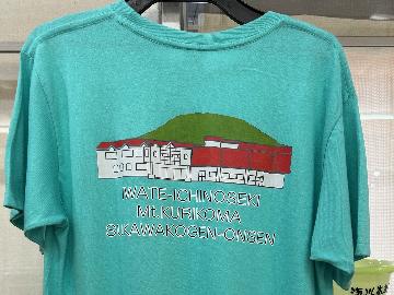 【３食付】栗駒山登山プラン！！オリジナルＴシャツ付き♪