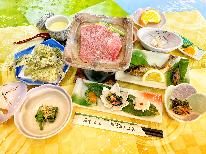６月６のつく日限定！須川高原温泉大抽選会プラン！