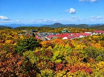 源泉かけ流し満喫スタンダードプラン【2食付】 ~雲上の秘湯で、何もしない贅沢を~ 9月から