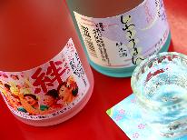 【お花見宴会プラン】桜御膳－sakura－ ＆ 花見酒〈太平桜酒造「絆」〉で乾杯♪