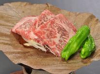 【リーズナブル】品数少なめでも「質」は変わりません♪飛騨牛の朴葉味噌焼きとこだわり料理