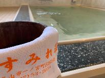 【素泊まり】当日11時まで予約OK！ビジネスや観光に♪最安6000円～