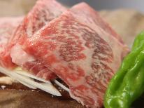 【スタンダード】ブランド牛「飛騨牛」をお手軽価格でご提供♪こだわり料理と麦飯石温泉