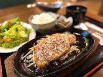 【２食付】夕食は選べる定食、朝は和食or洋食？選べるお食事と広々客室でリラックス♪