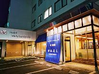 【素泊まり】矢板駅から３０秒！駅近の便利なホテル≪WiFi＆LAN全室完備≫イン24時までOK！
