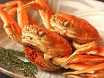 年内限定の日本海珍味！カニフルコース＋セコガニ香箱盛り付きプラン