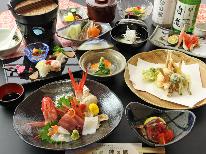 琴引浜の温泉宿でお泊り♪　☆お任せ！秋の会席宿泊プラン☆