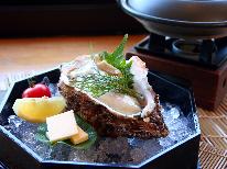 丹後岩牡蠣＋お任せ会席！　☆夏の旬を味わう期間限定プラン☆