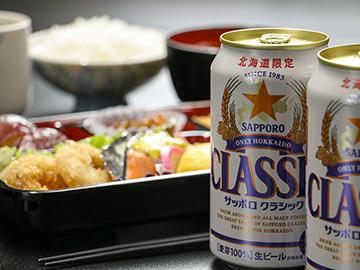 【夕食付】ビジネス応援プラン！夕食に〈北海道限定〉サッポロクラシック缶ビールの特典付♪　