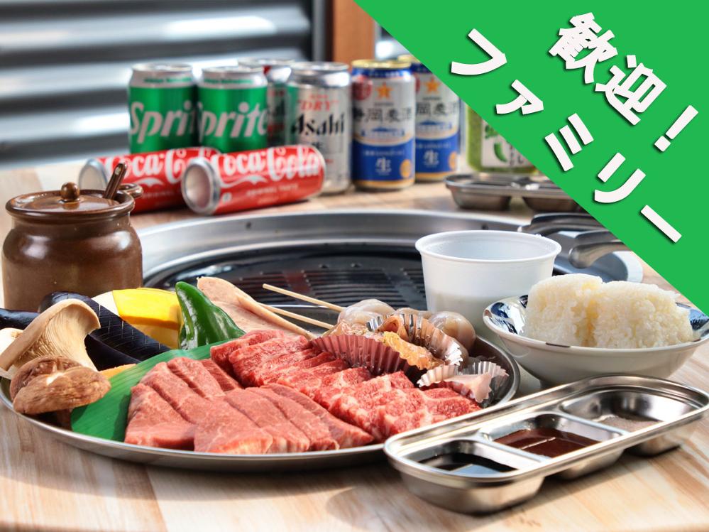 《ファミリー》BBQ◆ペット同伴でない方も歓迎！小学生・幼児は半額！家族で楽しむBBQ