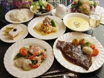 【旬の食材×地元食材】心と体に優しい洋食フルコース☆[1泊2食付]