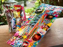 家族で夏の思い出に♪≪手持ち花火＆駄菓子プレゼント≫お子様歓迎☆【近江日野牛ステーキ重御膳】