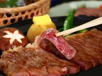 大家族限定貸し切りプラン！【近江牛ステーキ重御膳】※6名～のご予約となります。