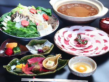 ≪冬季限定≫天然ぼたん鍋★あったか冬の美味を満喫！【1泊2食付】