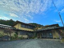 【素泊まり】≪1日2組限定≫老舗旅館でお気軽シンプルステイ☆【きょうと魅力再発見旅プロジェクト】