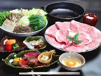 ◇定番◇絶品すき焼きプラン♪【黒毛和牛牝牛専門店『登喜和』様　黒毛和牛使用】