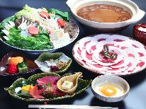 ≪冬季限定≫天然ぼたん鍋★あったか冬の美味を満喫！【1泊2食付】