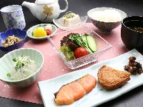 【1泊朝食付】お仕事帰りでも♪身体を癒す温泉と優しい和朝食☆当日予約OK！