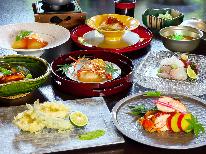 【スタンダード】移りゆく四季の彩りと季節のコース料理を五感で愉しむ≪1泊2食≫