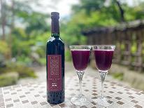 『すわや』で秋満喫★紅葉名所を巡ろう！石川町産日本山葡萄ジュースをグラス1杯プレゼント【2食付】
