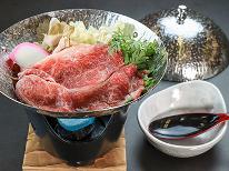 ≪２食付≫何もしない贅沢！ゆっくりと静かに流れる利根川を散歩して♪絶品◎常陸牛のすき焼きに舌鼓！