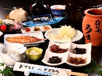 ☆朝食付◆ 島のホッと朝ごはん！民宿ならではのおもてなし♪