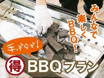 【BBQ】ロケーション最高！すぐそこに奄美の海★テラスで楽しむ奄美のＢＢＱ♪