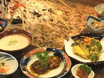 【温泉×郷土料理】地元で採れた食材で手作り料理と接岨峡温泉で和みのひととき【1泊2食付】