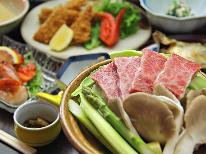 【よくばりプラン】お部屋食でいただく雫石牛の陶板焼き＆ひっつみでまんぷく満足☆［1泊2食］