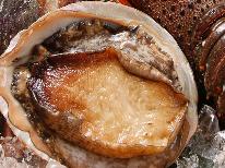 【篠島の恵みに舌鼓】鮮度が決め手の鮑のお造り★篠島の『食』を贅沢に♪≪1泊2食付≫