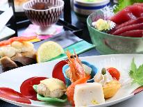 【ライト】品数控えめなご夕食☆女性・シニアに人気のライトプラン
