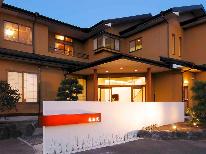 【素泊】ゆっくり朝寝坊♪自由気ままな旅行へ！