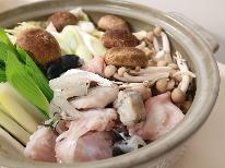 ◇河豚ーフグーデラックス◇欲張り贅沢 河豚も海鮮も楽しめる贅沢◇1泊2食付【FGU】