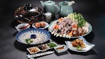 河豚ーフグーを味わうならコレ◇河豚尽くしのフルコース◇1泊2食付【FST】