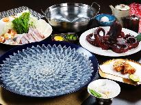 ふぐコース◆てっさ＆てっちり＆唐揚げ＆てっぴ＆日間賀島名物タコ！