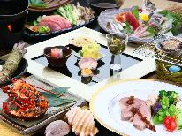 【豪華贅沢三昧】伊勢海老＆鮑＆金目鯛しゃぶしゃぶ＆刺し盛り付（1泊２食付）