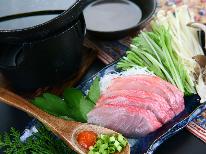 【連泊プラン】とってもお得に連泊♪２泊目お値段そのまま夕食が豪華贅沢三昧へ変更☆（1泊２食付）