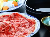 【スタンダード】人気をチョイス♪『上州牛すき焼き・八種の温野菜・名物舞茸「すくよか」土瓶蒸し』