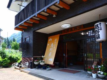 浦子の湯高野屋