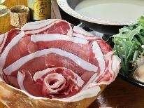 丹波の恵み、豆乳で味わうやさしさ～豆乳しゃぶしゃぶ会席～