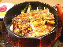 【ひつまぶし】ウナギは愛知県三河産♪『ひつまぶし』をメインにこだわり会席料理を堪能◇１泊２食付