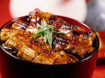 【ひつまぶし】ウナギは愛知県三河産♪『ひつまぶし』をメインにこだわり会席料理を堪能◇１泊２食付