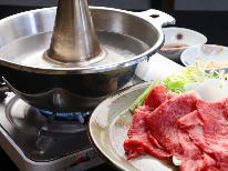 【グレードアップ】＜飛騨牛 しゃぶしゃぶ＞＆中津川 季節の料理を贅沢に味わう会席料理♪1泊2食付
