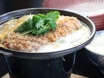 連泊でお得に！＜日替わり定食＞でしっかりパワーを充電！お仕事に！観光に！長期滞在でガッチリお得♪2食付