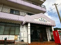 【素泊まり】屋久島の玄関口『宮之浦港』のすぐ近く！食事は自由に＼屋久島シンプルステイ♪／
