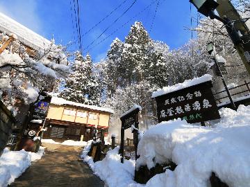 【冬季連泊☆朝食付】 野沢産コシヒカリと手作りコロッケでしっかり朝ごはん♪チェックイン20時までＯＫ