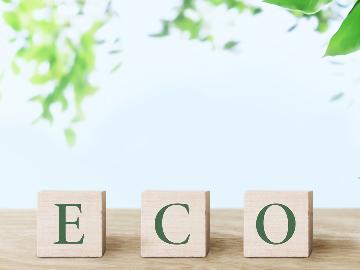 【連泊ECO素泊りプラン】2泊以上の連泊でさらにとってもお得にご宿泊♪