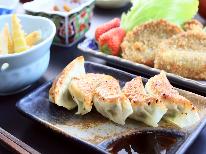 【2食付きECOプラン】アメニティ無しなどでこの価格を実現！ビジネスの方などにオススメ！