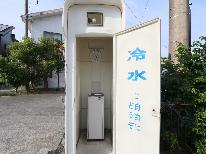 【直前割】お日にち限定！ECO素泊まり・アメニティ無しでお得にご宿泊！
