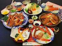 【ネット最安値】当館オススメ！冬の定番♪ズワイガニフルコース[1泊2食付]